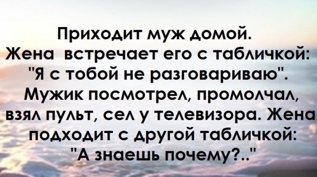 Смешные афоризмы про женщин