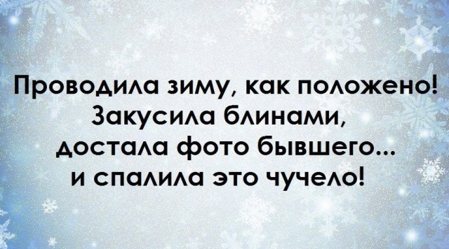 Прикольные афоризмы про девушек