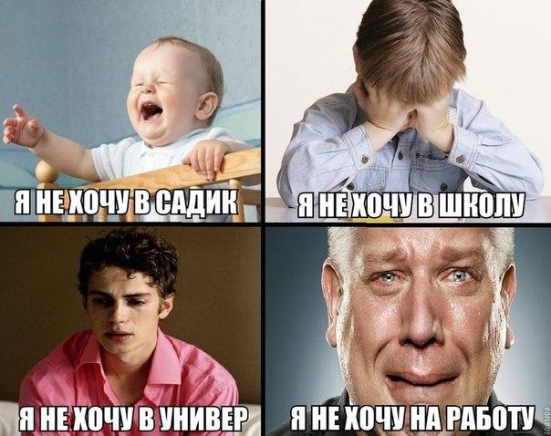 Утро, оно такое доброе