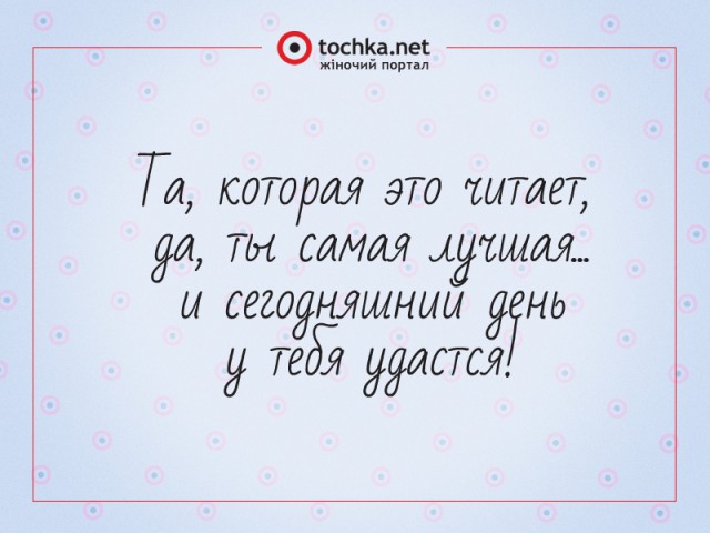 Афоризм от tochka про сегодняшний день