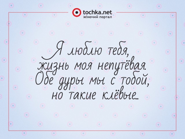 Афоризм от tochka про жизнь