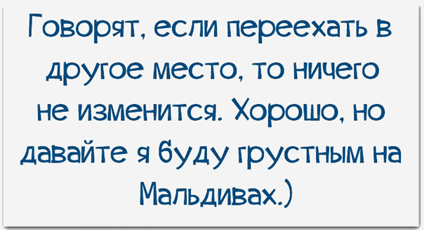 ТОП 10 картинок со смыслом