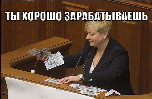 Прикольная подборка "Работа мечты... или почему я хочу стать депутатом"