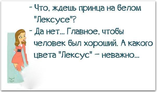 Милые картинки с текстом