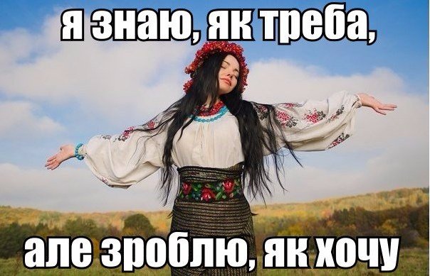 Картинка про справжніх жінок