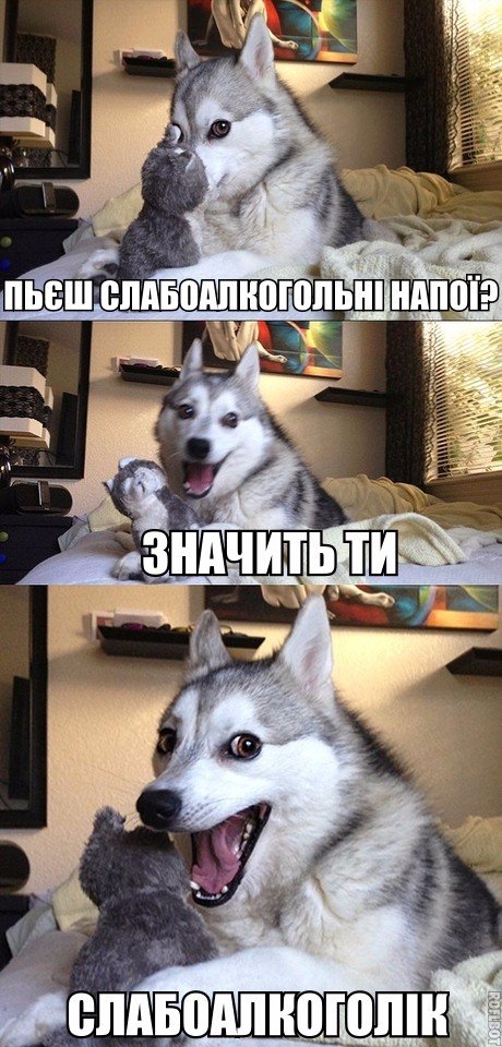 Прикол про слабоалкоголика