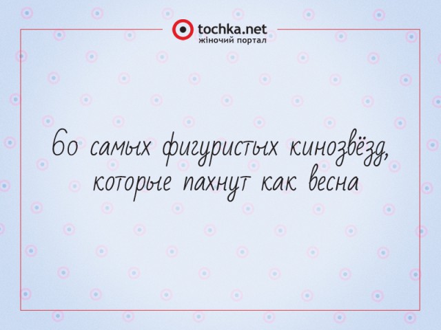 20 бредовых заглавий, которые можно встретить в Интернет