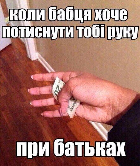 Прикол про бабушку и внука