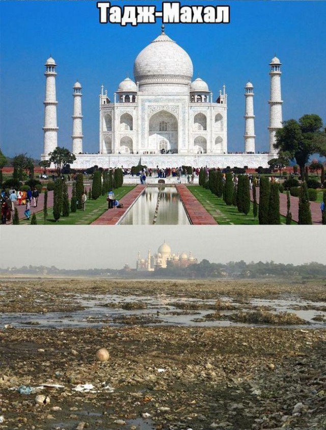 Знаменитые виды другими глазами