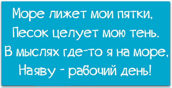 Подборка картинок со смыслом