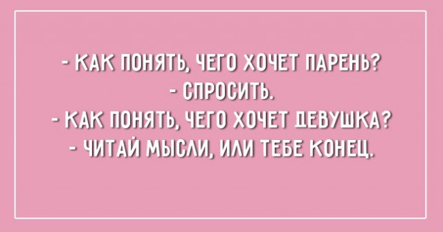 Подборка картинок про женщин