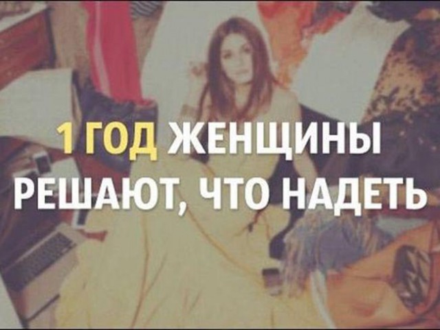 Шокирующая правда. На что мы тратим свою жизнь