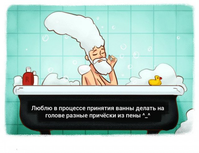 Подборка жизненных фактов