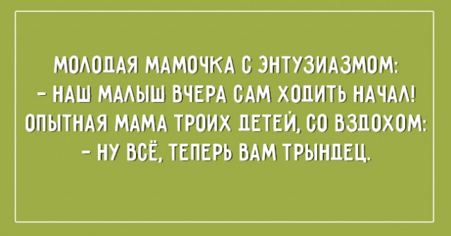 Подборка афоризмов про детей и родителей