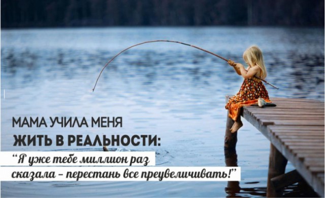 Мама всегда права. Чему она научила меня ....
