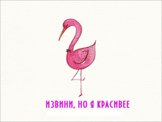 Няшки говорят гадости