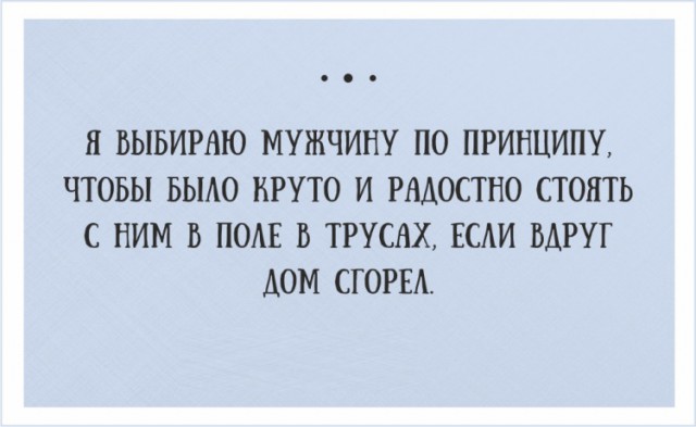 Прикольные картинки с текстом
