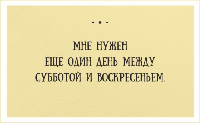 ТОП лучших картинок с надписями