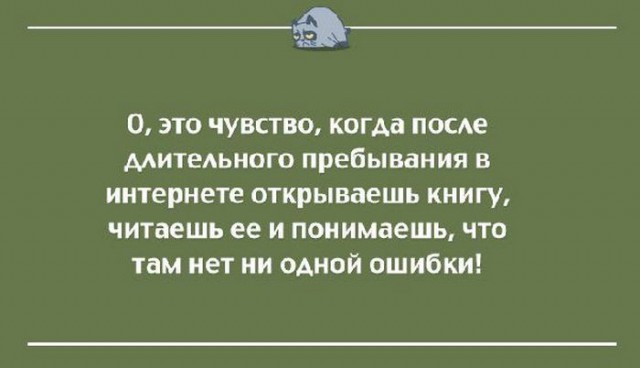 Подборка картинок о жизни