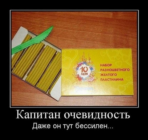 Разноцветный желтый пластилин