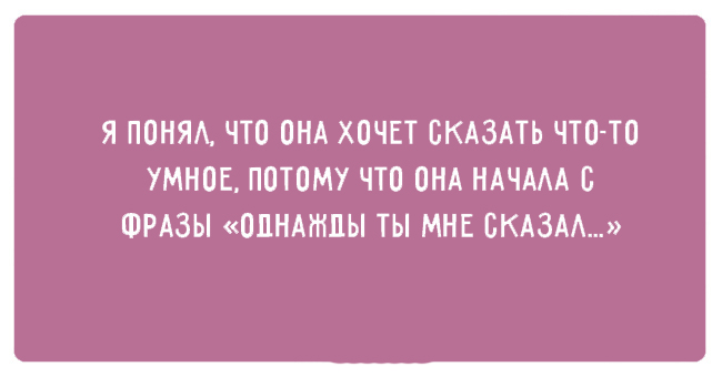 Картинки, надо которые стоит подумать