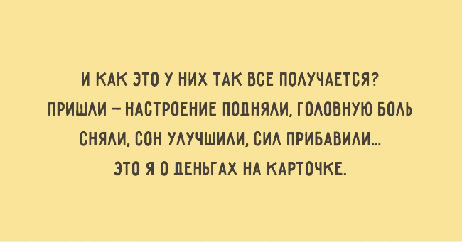 Подборка милых картинок со смыслом