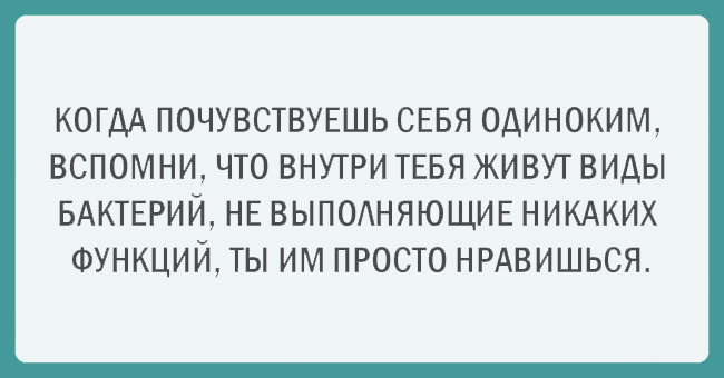 Смешные картинки со смыслом