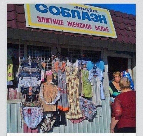 Элитное женское белье