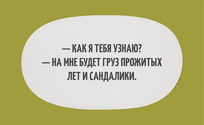 Подборка картинок со смыслом