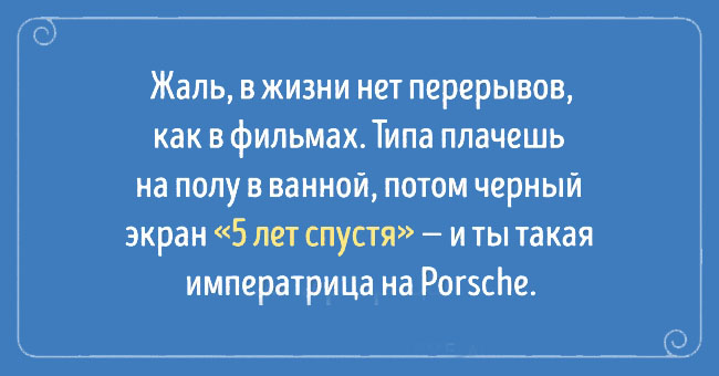 Прикольные картинки со смыслом