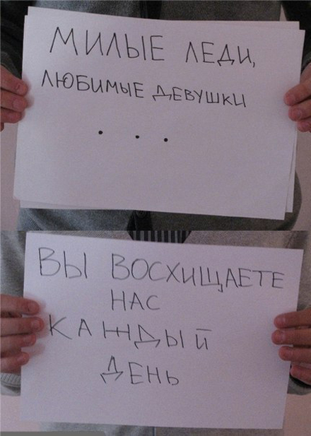 Классное поздравление к 8 марта с неожиданным концом