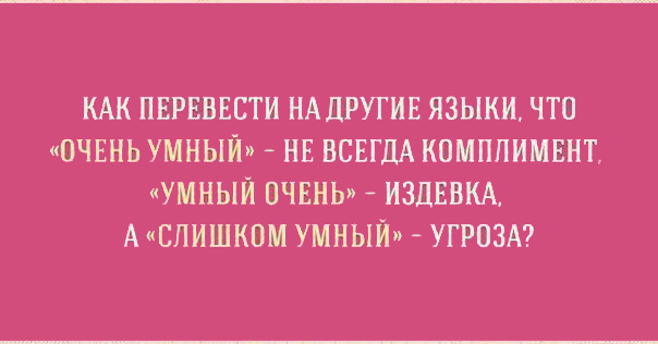 Картинки со смыслом