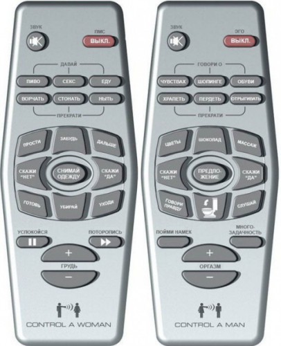 Пульты мечты