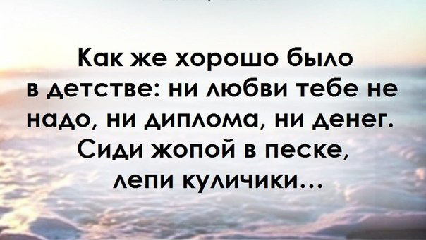 Прикольные картинки со смыслом