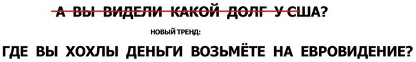 Новый тренд для Европы