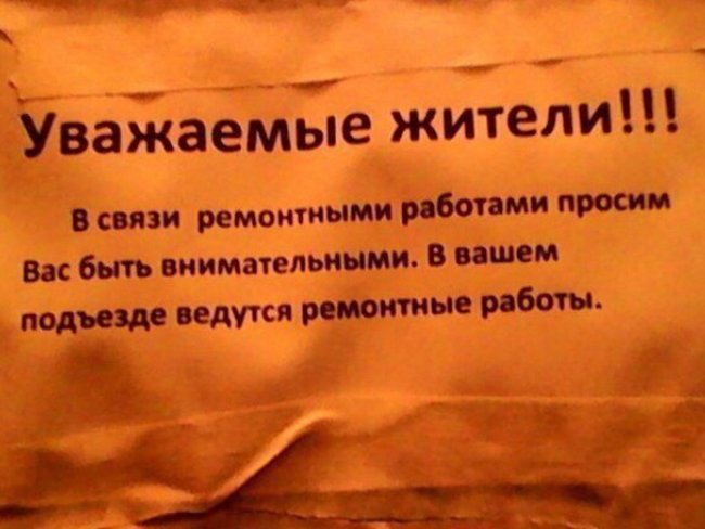 Капитан очевидность