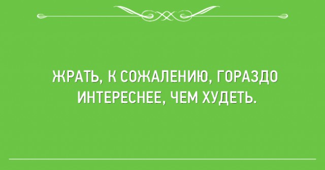 ТОП лучших картинок про женщин