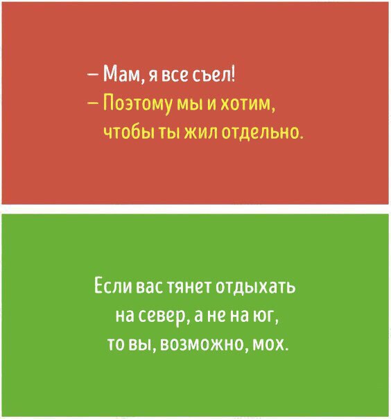 Картинки со смыслом
