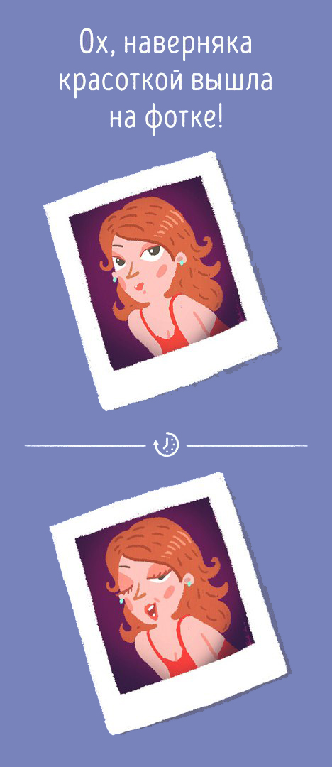 Моменты, которые знакомы каждому