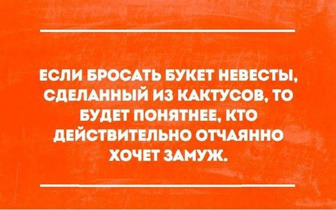 Смешные картинки со смыслом