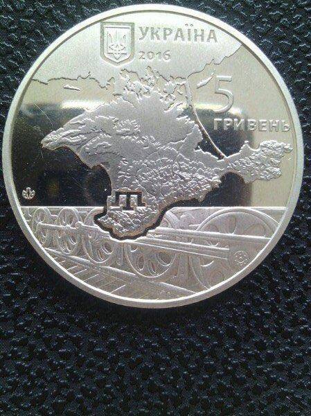 Новая монета номиналом 5 гривен