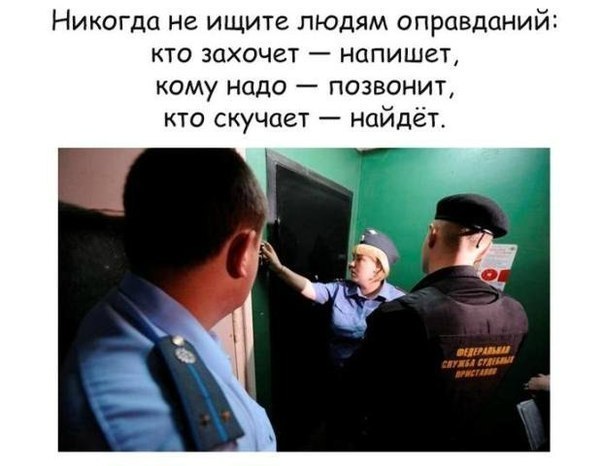 Мудрые советы в веселых картинках