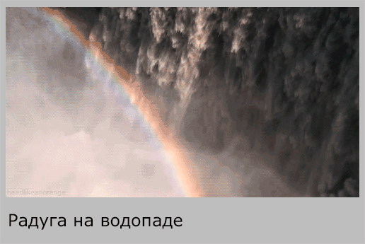 Опыты, которые не увидишь в школе