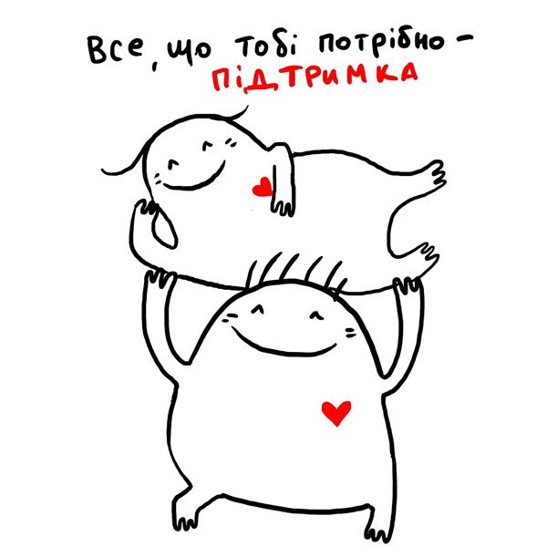 “Все, що тобі потрібно…” від Nadiya Kushnir