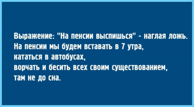 Картинки со смыслом