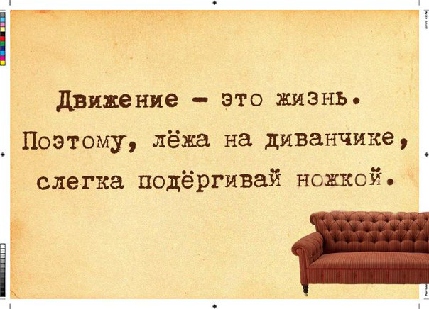 Прикольные картинки со смыслом