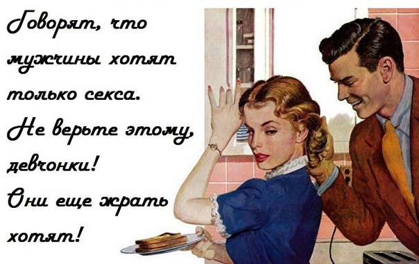 Прикольные картинки со смыслом про женщин