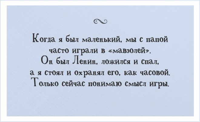 Смешные картинки про взрослых и детей