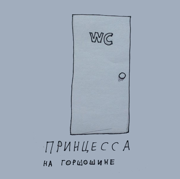 10 очаровательных принцесс