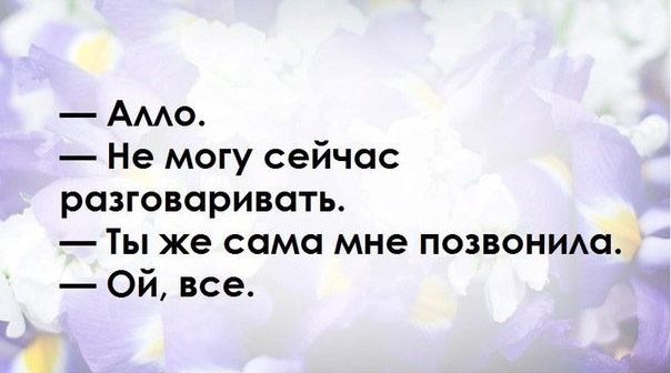 Милые афоризмы про женщин